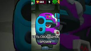 Жиза #brawlstars #бравлстарс #bs