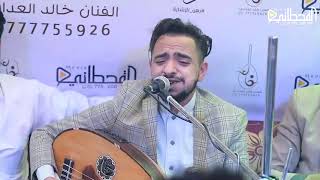 جديد 2021 | الفنان وضاح سعواني | عرس الفنان خالد العدادي