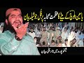Qari Hafeez ul Rehman Baloch Topic Shan e Sahaba || Son Of Qari Yaseen Baloch Latest Bayan