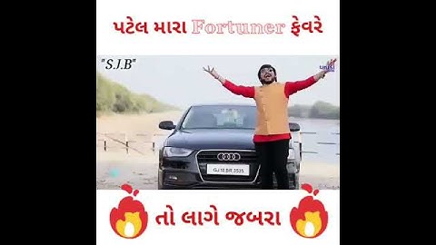 Patidar Status Or Patel Status Or Sagar Patel Status Or Sagar Patel Garba By Patel Tirth