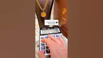 اسهل طريقة لحساب سعر الذهب من الليرة التركية مقابل الدولار الامريكي Shorts ذهب سوري ذهب تركيا 