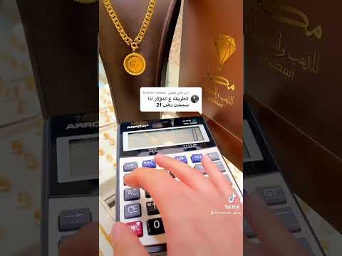 اسهل طريقة لحساب سعر الذهب من الليرة التركية مقابل الدولار الامريكي  ذهب سوري ذهب تركيا
