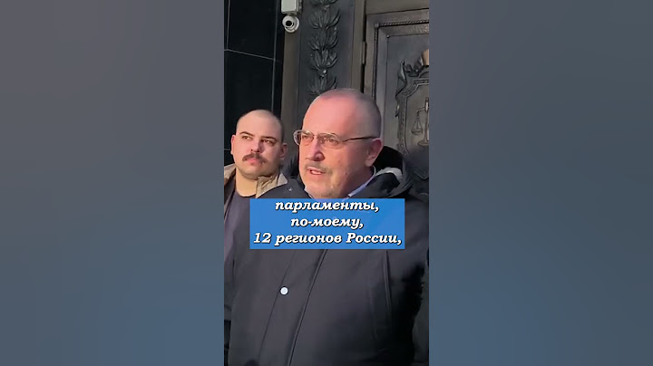 Надеждин уверен, что Путин не будет президентом до 2030 года #надеждин #выборы #shorts
