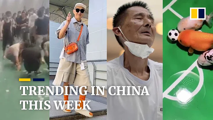 Trending in China: 83-year-old grandfather becomes social media fashion icon, and more - DayDayNews