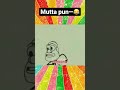 Mutta Punda Tamil Shorts Lovelife 