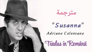 Adriano Celentano, Susanna (Tradus în Română) مترجمة عربي