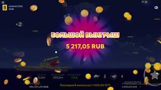 САМОЛЁТ ПРИНЁС 400 000₽?! Реальный выигрыш в Aviamasters!