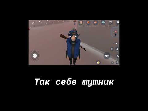 Видео: В главных ролях (мем) Virtual droid 2 (ГоНтИк)