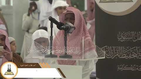 تلاوة شجية رائعة متقنة يتلوها القارئ عامر أحمد هوساوي وفقه الله