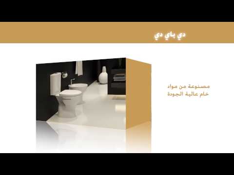 فرسان سيراميك مقدمة