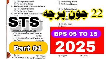 Today STS test matriculation category bps 5 to 15 | part 01 | 22 june 2025 | Answer keys | English |