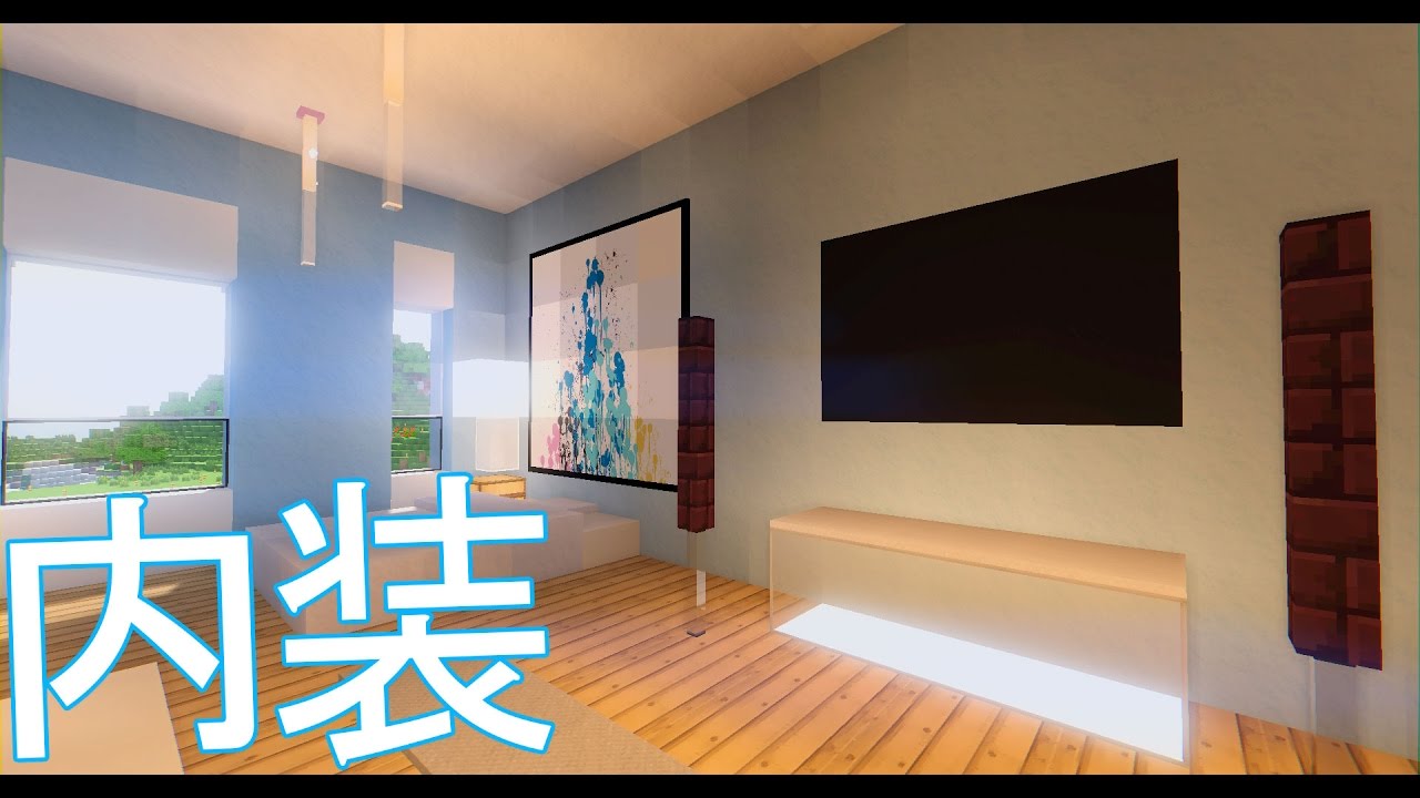 マインクラフト 9 カフェ 住居の内装完成 洋風のモダン建築 Minecraft 最終回 Youtube