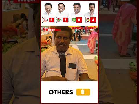 தமிழகத்தில் மீண்டும் ஆட்சியை கைப்பற்றுமா திமுக? TN Election 2026 VOX POP? | Maalaimalar