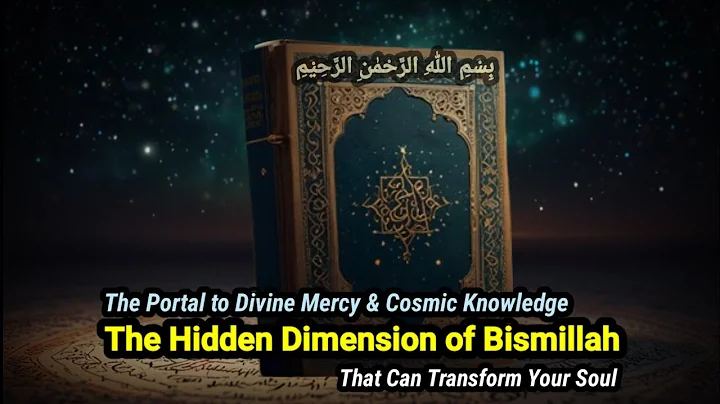 The Hidden Mystical Meaning of Bismillah No One Told You | Quran