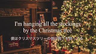 和訳　That's Christmas To Me / Pentatonix