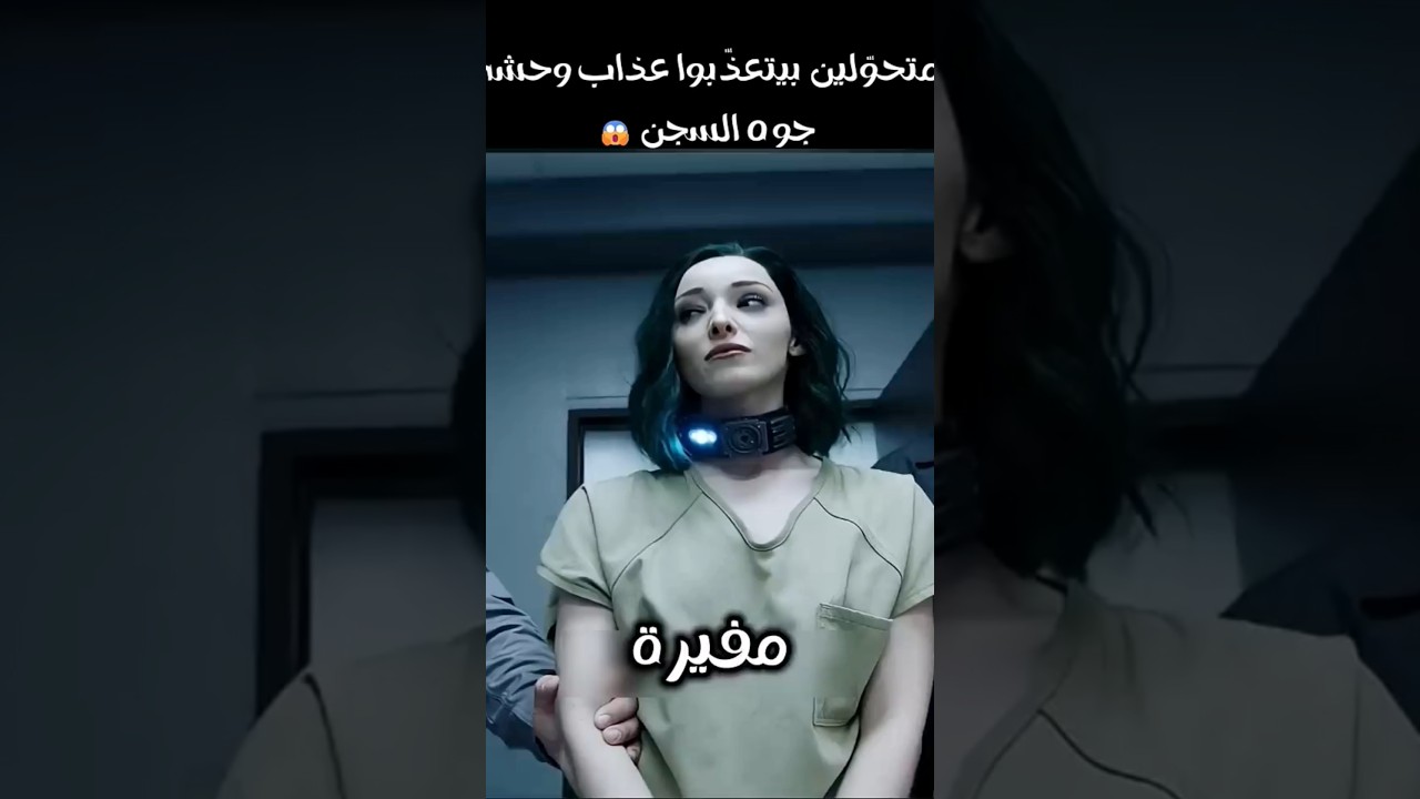 المتحولين بيتعرضوا لعذاب وحشي جوه السجن 😱 | Deadpool #مشاهد_افلام #افلام #اكشن #سجن