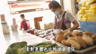 【蔬果生活誌】20131123 - 豐原素食一條街