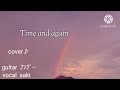 「Time and again」  岡村孝子さんをcover♪
