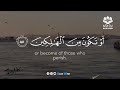 وتولى عنهم وقال يا أسفا علي يوسف القارئ عبد الباسط عبد الصمد رحمه الله وتولى عنهم وقال يا أسفا علي يوسف القارئ عبد الباسط عبد الصمد رحمه الله