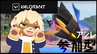 参加型アンレート！【Vtuber/志波犬ぢろ】