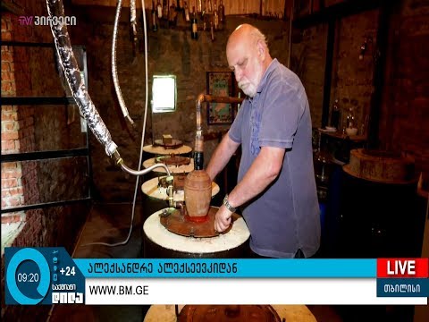 #საქმიანები - ალექსანდრე ალექსეევკიდან