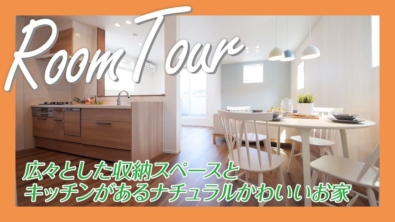 家族の笑顔を生み出す家づくり高知の工務店 建匠の新築注文住宅 高知市 南国市 土佐市 いの町 香南市 香美市 佐川町 日高村 安芸市で家づくりなら建匠 家族の笑顔を生み出す家づくり高知の工務店 建匠の新築注文住宅 高知市 南国市 土佐市 いの町 香南市 香美市 佐川町 日高村 安芸市で家づくりなら建匠