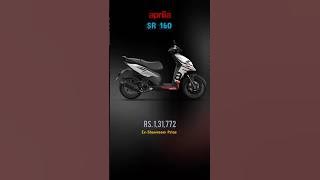 💥Aprilia SR 160 💯.       #apriliasr160 #aprilia #scooter #shorts #youtubeshorts