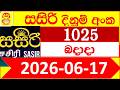 Sasiri 1025 DLB 2026.06.17 Lottery result Today සසිරි ලොතරැයි ප්‍රතිඵල අද Sri Lanka lotharai 1025 di