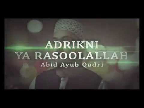 adrikni ya rasool allah mp3 adrikni ya rasool allah mp3