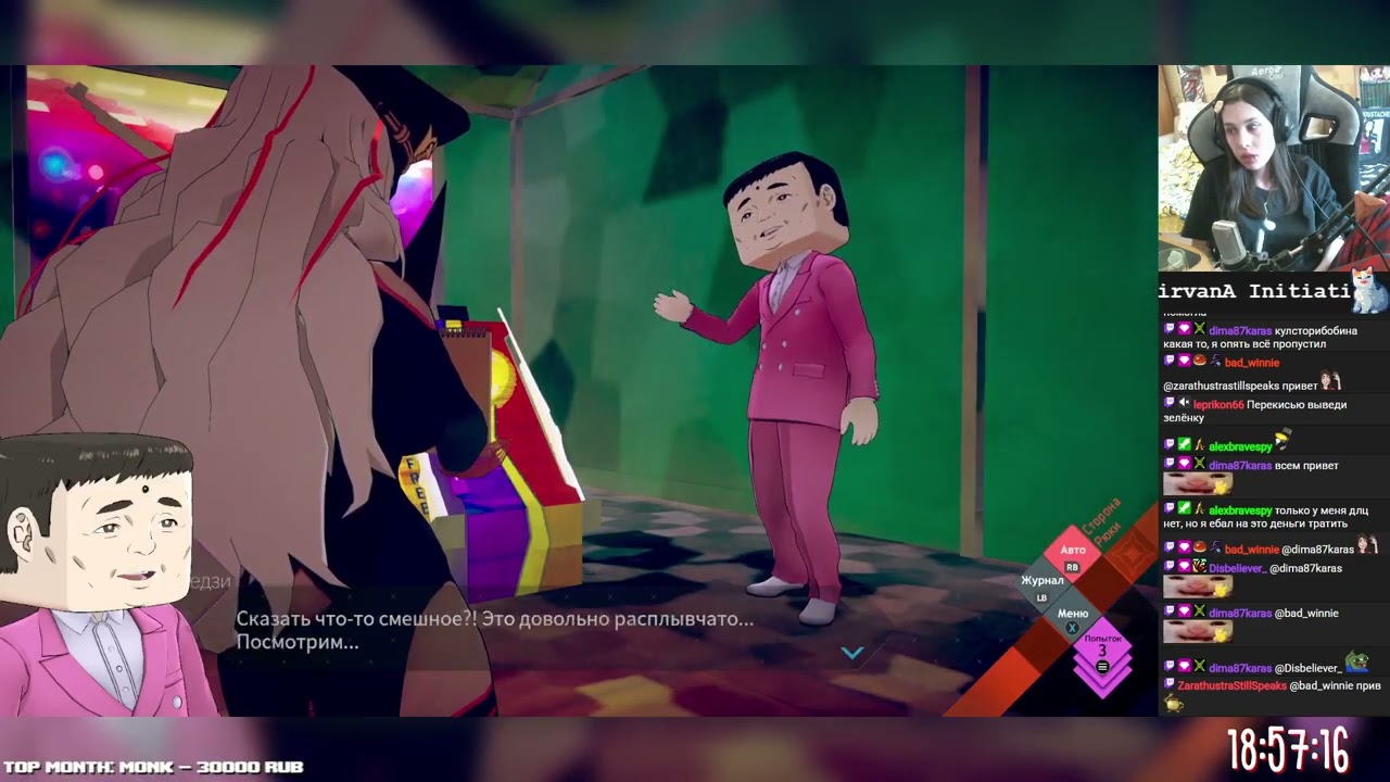 rgg-шашки 2 (20 - ai: the somnium files - nirvana initiative)