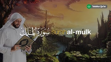 Surah Al Mulk  سورة الملك | Syeikh Ali Jaber 😢😢