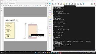 これなら使えるC言語 C言語の学習：標準関数を自作してみよう！【上級編】 | だえう