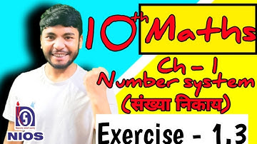 NIOS Class 10th Maths Chapter 1 | Exercise 1.3 | MMC | Medi Maths Classes