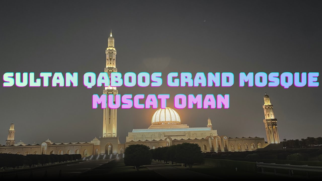 SULTAN QABOOS GRAND MOSQUE | MUSCAT OMAN 🇴🇲 | 