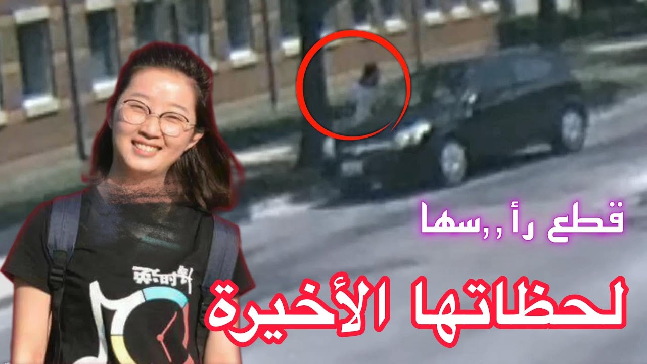 أبشع جر,,,,يمة قد تسمع عنها l القاتل المتسلسل الذي صدم أمريكا وخدع الجميع!