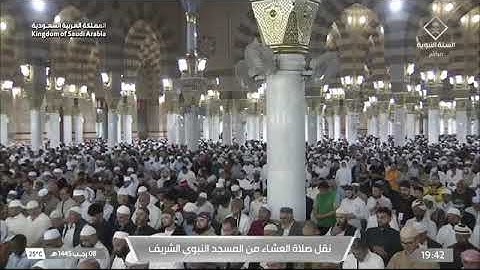 ' سورة النساء ٤٨ - ٥٨ ' الشيخ #عبدالمحسن_القاسم صلاة العشاء  ٨-٧-١٤٤٥ هـ