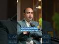 ما هي الأهداف الرئيسية لإسرائيل داخل إيران إحاطة بودكاست ما هي الأهداف الرئيسية لإسرائيل داخل إيران إحاطة بودكاست
