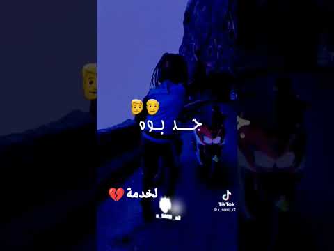 لخدمة لزدمة وكليوم عما