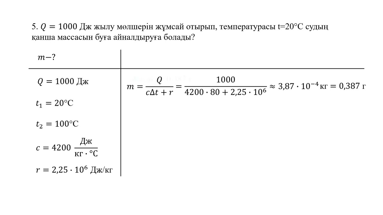 Бастықпен жыныстық қатынас