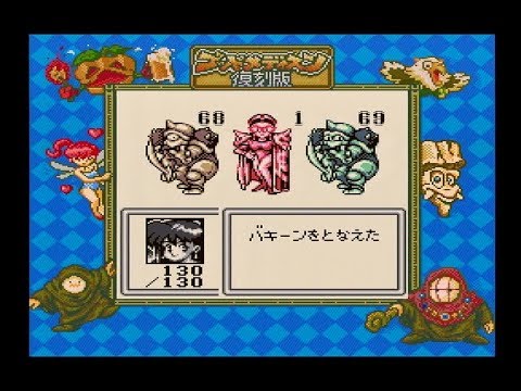 ゴッドメディスン　復刻版