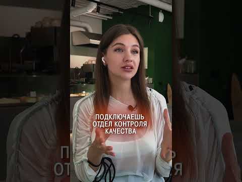 Как УВОЛИТЬ раздoлбая?