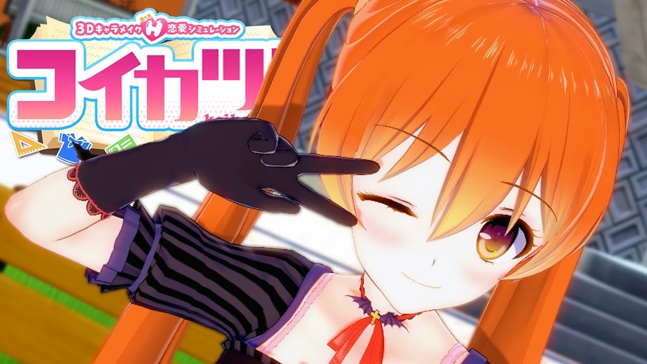 Koikatsu vr. コイカツ！ / Koikatsu Party. Koikatsu Gameplay. コイカツ！ / Koikatsu Party фулл.