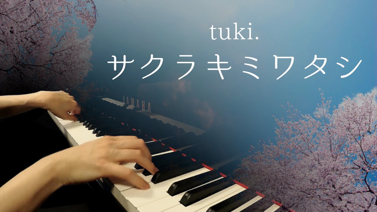 EASY】tuki. 