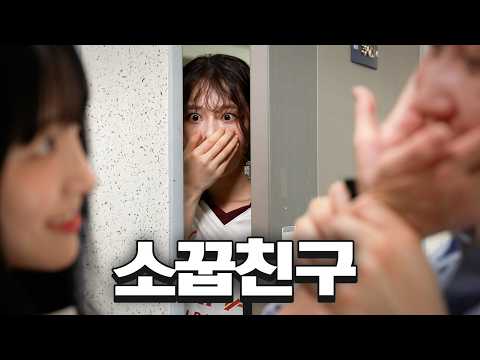 Is Dating in Secret Hard?