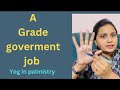 A grade government job sign in palmistry hasthrekha me a grade sarkari nokri k yog