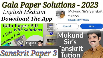 Gala paper solution 2023 std 10 Sanskrit | PAPER 3 | Just in 9 minutes | Best For Board Preparation
