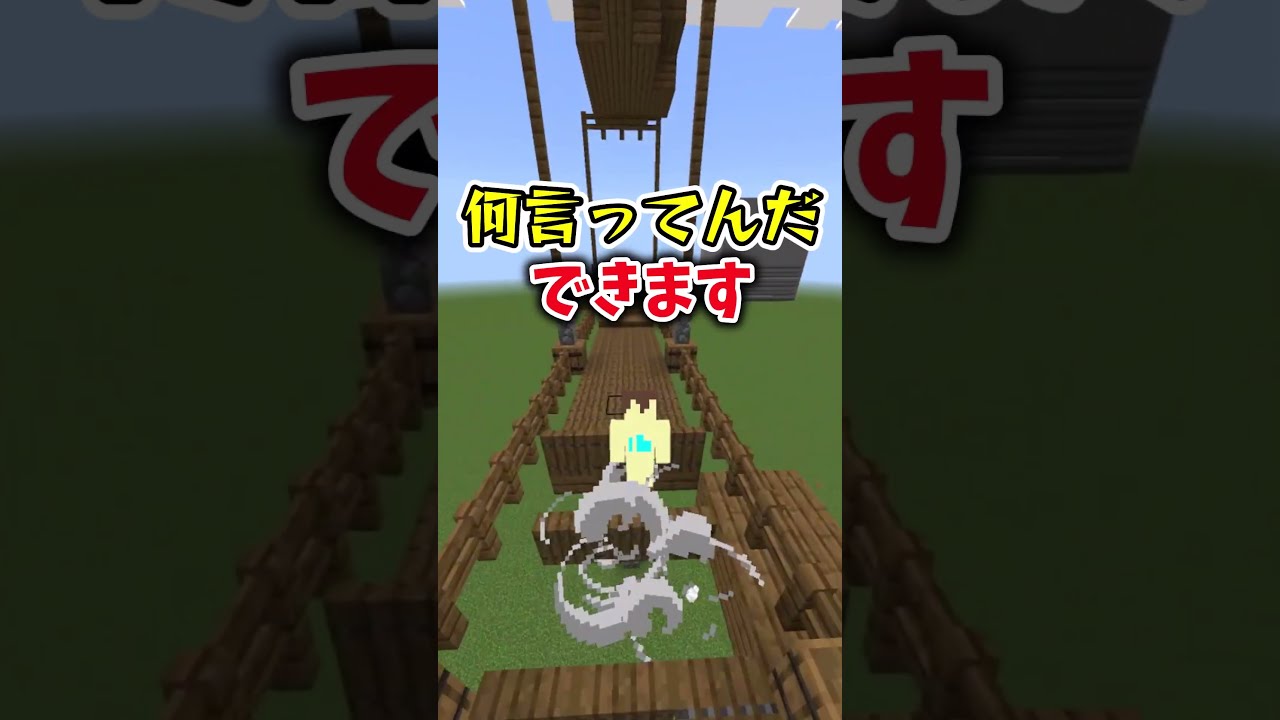 "トラップドア"トラップ!!【マイクラ】【ナルトダンス】