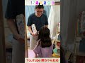 37歳の誕生日・姪っ子からのプレゼント #Shorts #自閉症