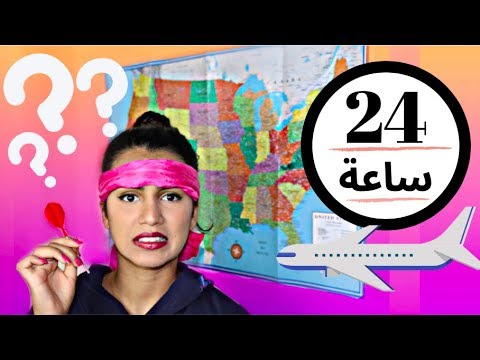 فيديو: ما هي سعة ديزني لاند؟