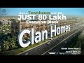 80 Lakh Mein Lahore Mein Apna Ghar | Etihad Town Phase 2 Townhouse | Easy Installments